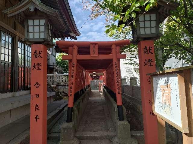 五社稲荷神社（大歳神社）の参拝記録3
