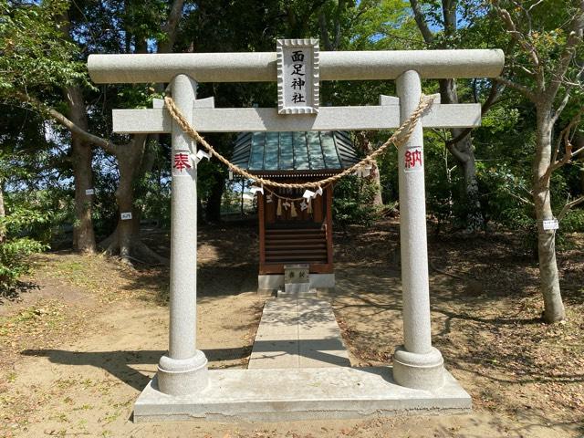 面足神社の参拝記録4