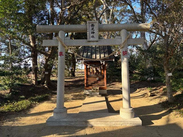 面足神社の参拝記録6