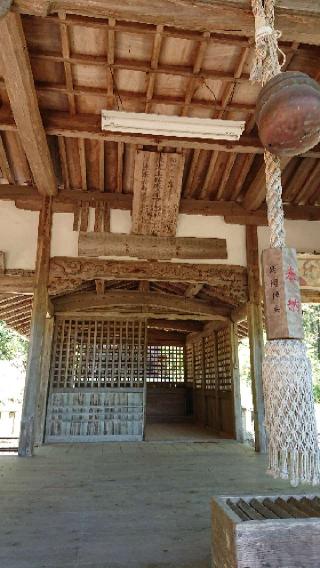 土居神社の参拝記録(Roseさん)