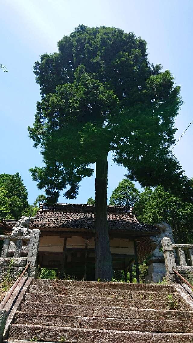 広島県東広島市西条町大沢157 土居神社の写真4