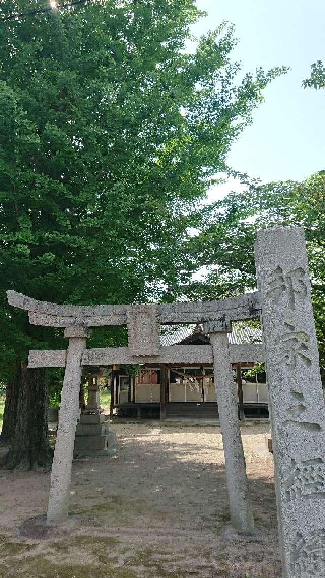 広島県東広島市黒瀬町宗近柳国1148-1 八王子神社の写真1