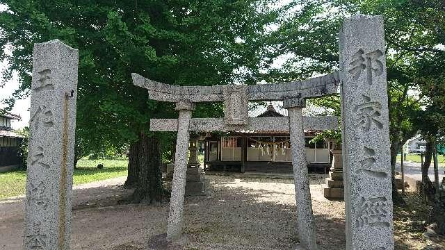 八王子神社の参拝記録1
