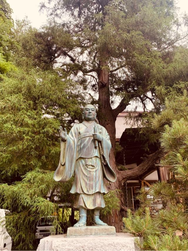 秋興山　浄元寺の参拝記録2