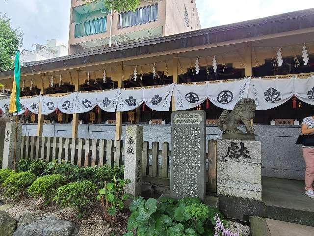 松尾・諏訪・金刀比羅・皇大・竈門・今熊野・松木・石堂神社（櫛田神社境内社）の参拝記録8