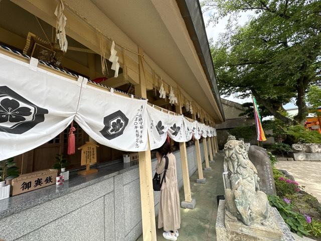 松尾・諏訪・金刀比羅・皇大・竈門・今熊野・松木・石堂神社（櫛田神社境内社）の参拝記録9