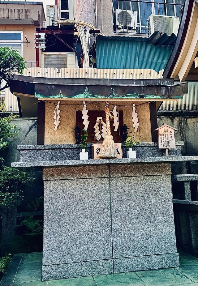 二十二社（櫛田神社境内社）の参拝記録3
