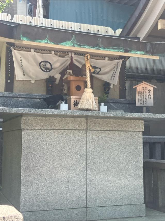 二十二社（櫛田神社境内社）の参拝記録5