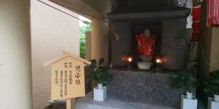 白龍権現社・児安社（櫛田神社）の参拝記録(優雅さん)