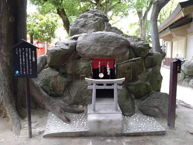 のぞき稲荷神社（住吉神社境内社）の写真1