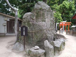 のぞき稲荷神社（住吉神社境内社）の参拝記録(yukiさん)