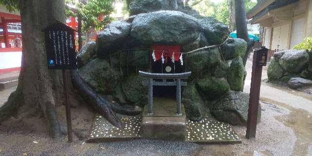 のぞき稲荷神社（住吉神社境内社）の参拝記録2