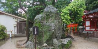 のぞき稲荷神社（住吉神社境内社）の参拝記録(優雅さん)