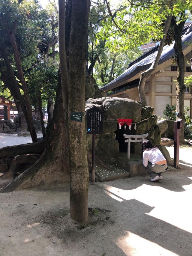 のぞき稲荷神社（住吉神社境内社）の参拝記録10