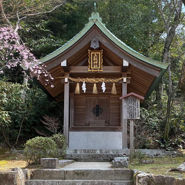 五穀神社（宝満宮竈門神社境内社）の参拝記録3