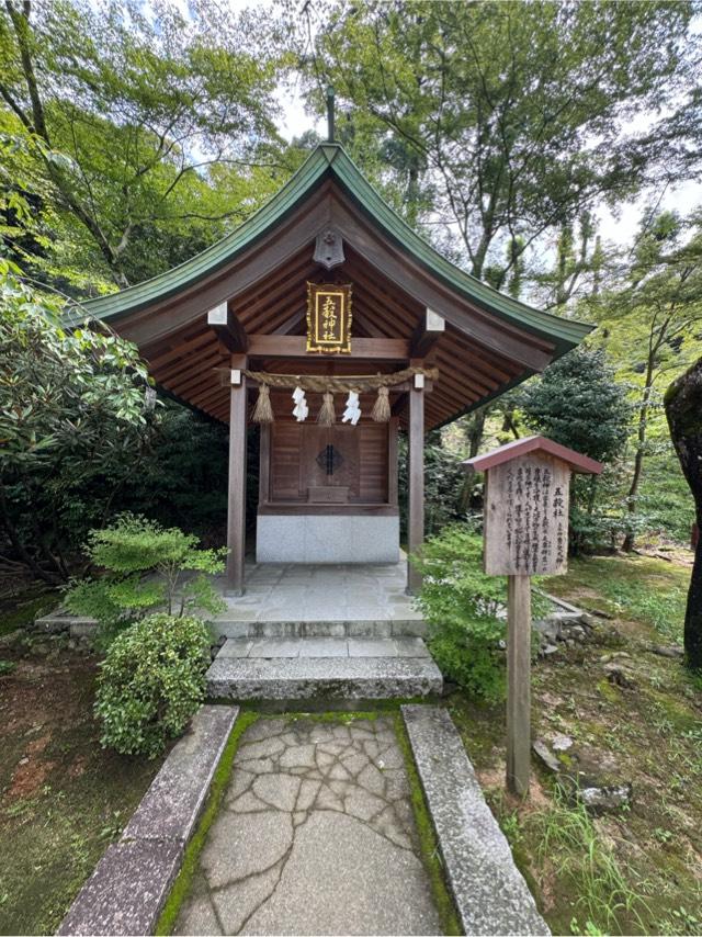 五穀神社（宝満宮竈門神社境内社）の参拝記録3