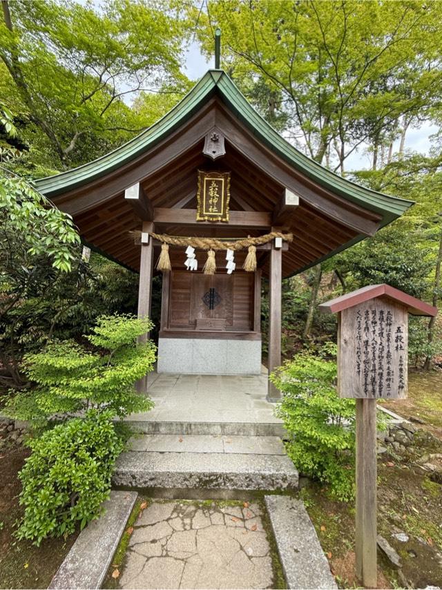 五穀神社（宝満宮竈門神社境内社）の参拝記録5