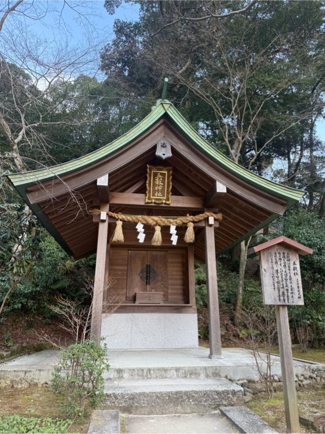 五穀神社（宝満宮竈門神社境内社）の参拝記録3