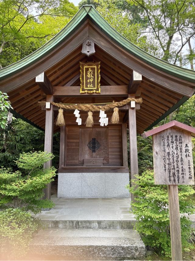 五穀神社（宝満宮竈門神社境内社）の参拝記録4