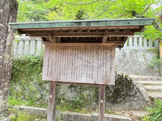 中島神社（太宰府天満宮境内社）の参拝記録(いけさん)