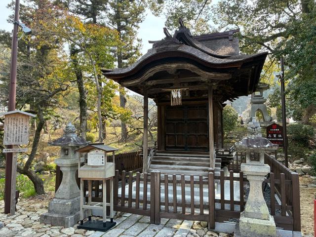 志賀社（太宰府天満宮境内社）の参拝記録3