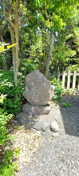 石楯尾神社の参拝記録(まーぼーさん)