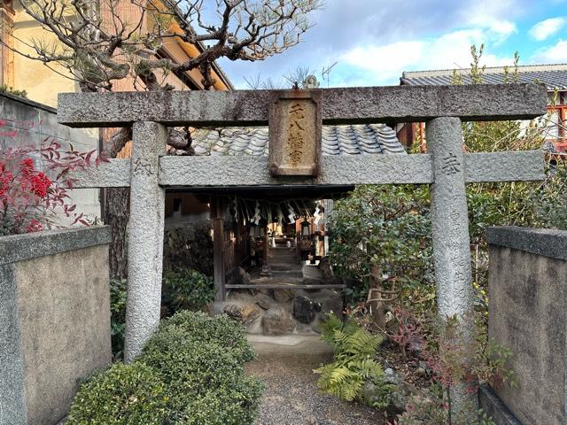 元八幡宮の参拝記録1
