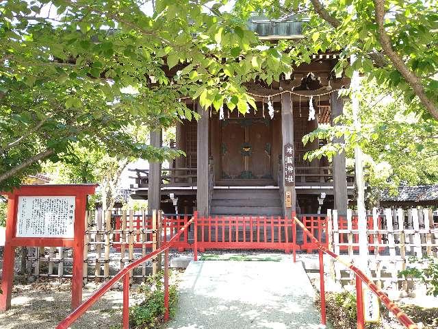 福岡県筑後市水田62 靖国神社（水田天満宮）の写真1