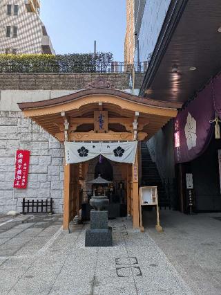 智剣山 阿遮院 威徳寺（赤坂不動尊）の参拝記録(こた６こじ６さん)