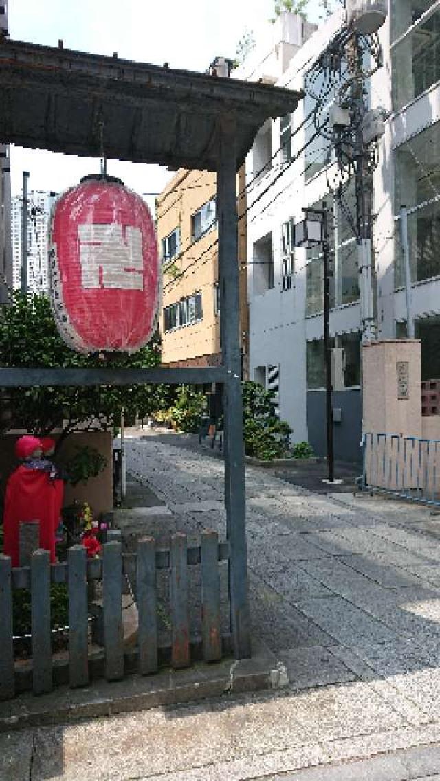 平河山 源照院 浄土寺の参拝記録8