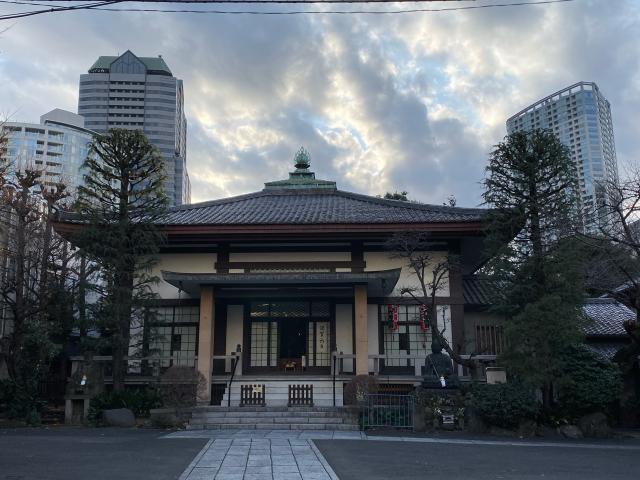 平河山 源照院 浄土寺の参拝記録9