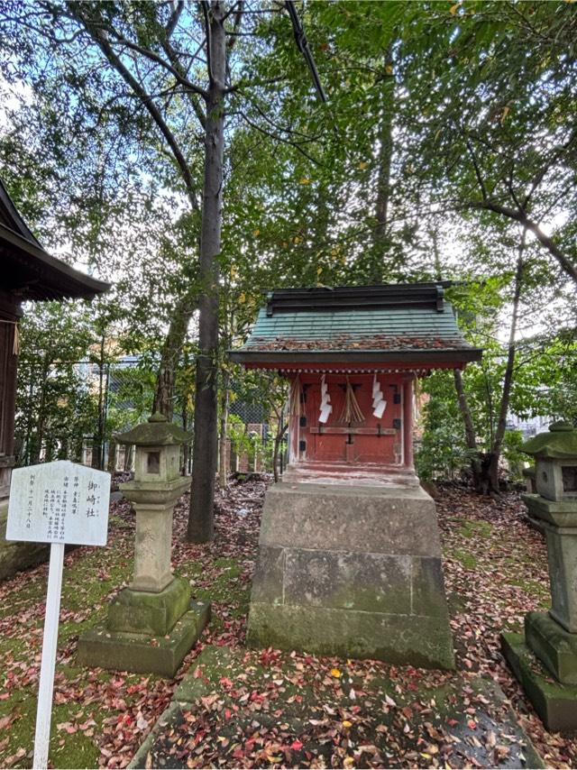 御崎社（藤崎八旛宮）の参拝記録1