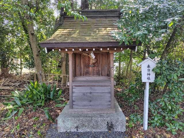 春日神社(水無瀬神宮　摂社)の参拝記録1