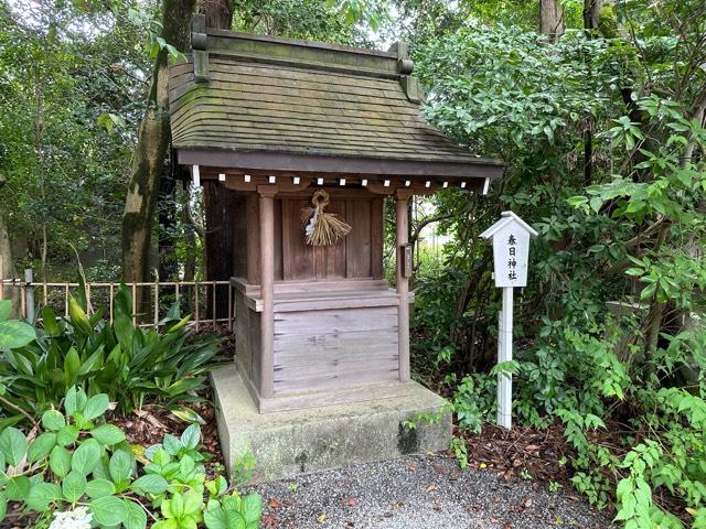 春日神社(水無瀬神宮　摂社)の参拝記録2