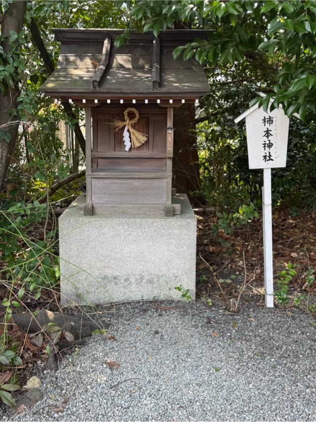 柿本神社(水無瀬神宮　摂社)の参拝記録1