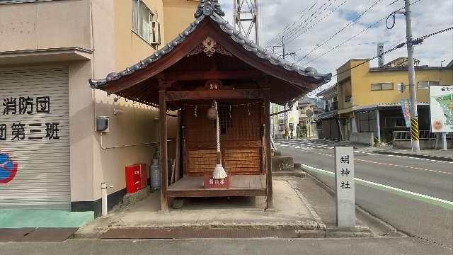 胡神社(吉備津神社)の参拝記録2