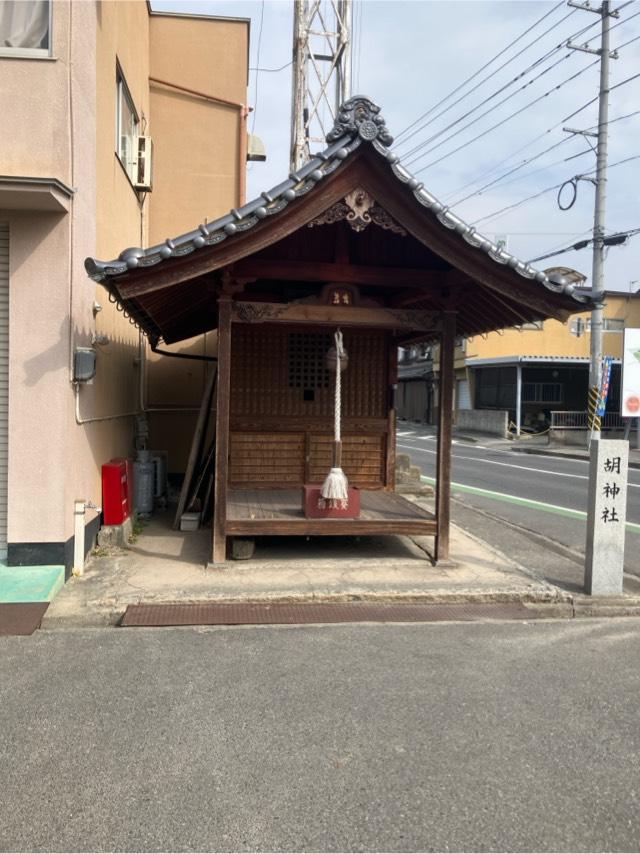 胡神社(吉備津神社)の参拝記録1