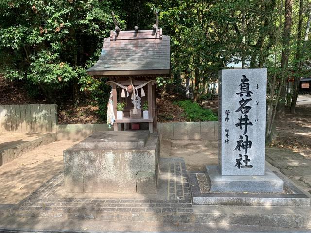 真名井神社(吉備津神社)の参拝記録(Hide0325さん)