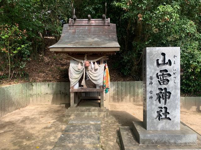 山雷神社(吉備津神社)の参拝記録(Hide0325さん)