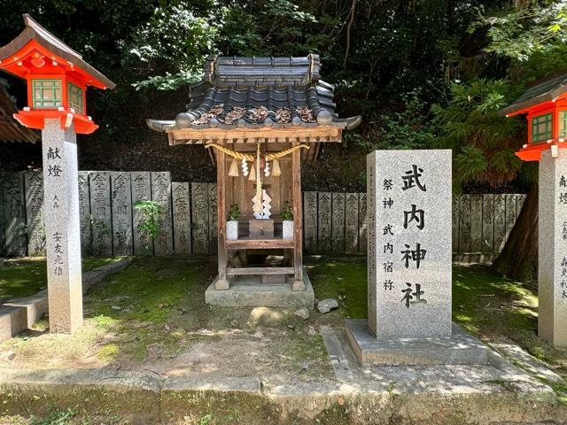 式内神社(吉備津神社)の参拝記録3