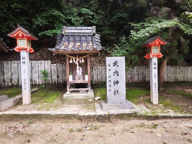 式内神社(吉備津神社)の参拝記録4