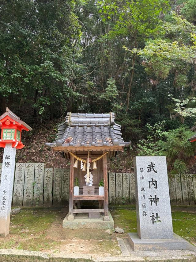 式内神社(吉備津神社)の参拝記録1