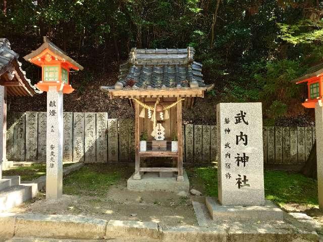 式内神社(吉備津神社)の参拝記録1
