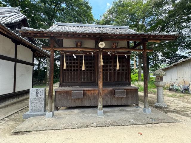 蘇民神社、砲瘡神社(素盞嗚神社)の参拝記録2