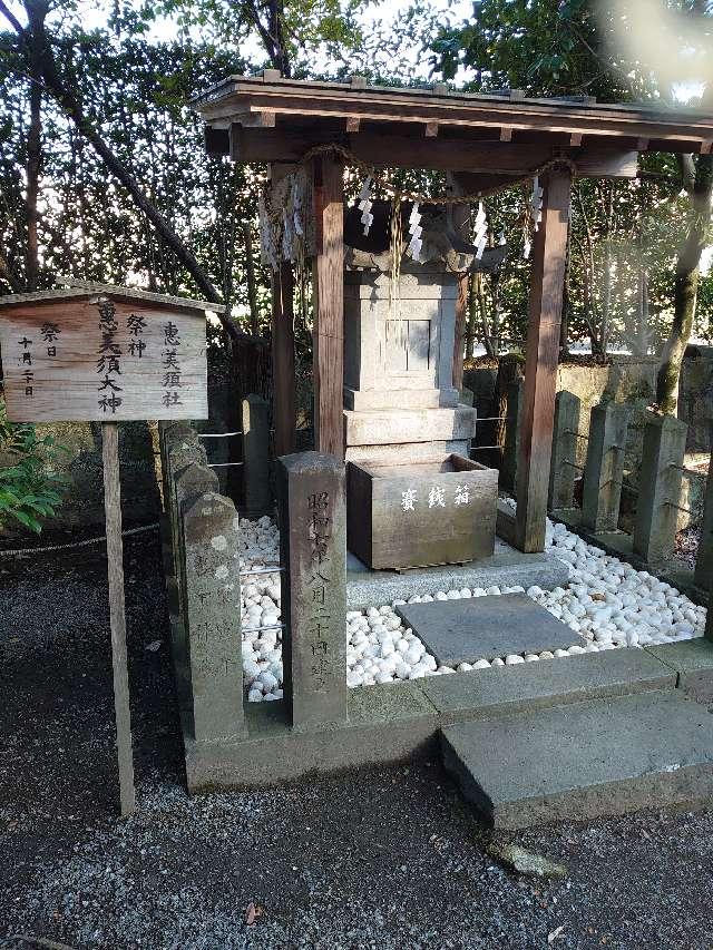 恵美須社（熊本大神宮境内社）の参拝記録3