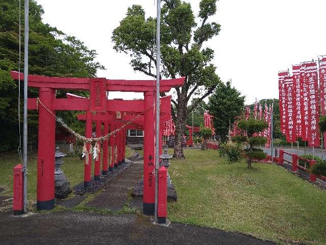 三徳大明神（戸馳稲荷神社）の参拝記録1