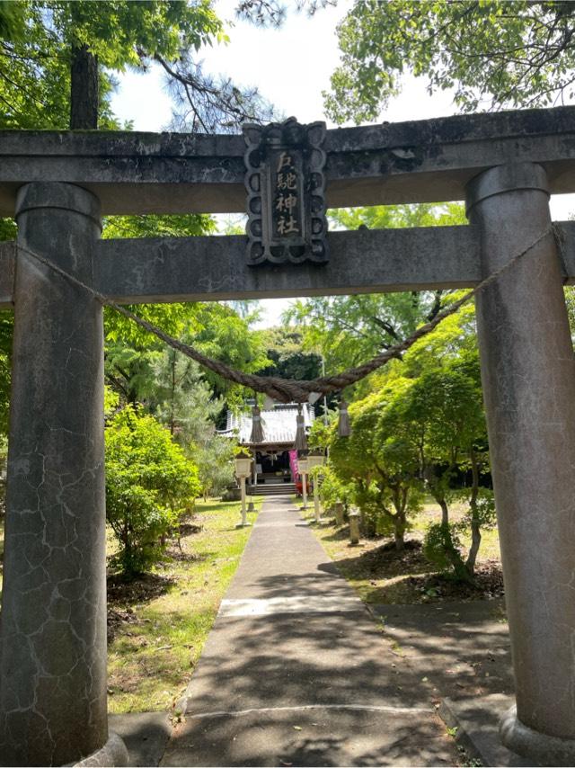 戸馳神社の参拝記録2