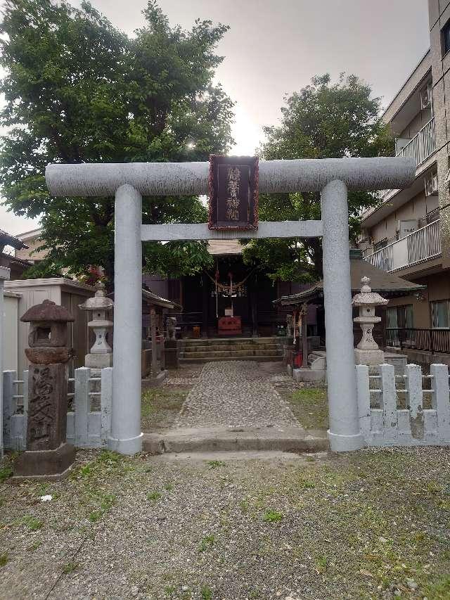 宮城県仙台市若林区河原町1−5−10 秋葉神社の写真1