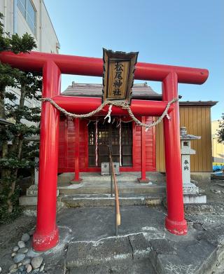 船丁松尾神社の参拝記録(マッカランさん)