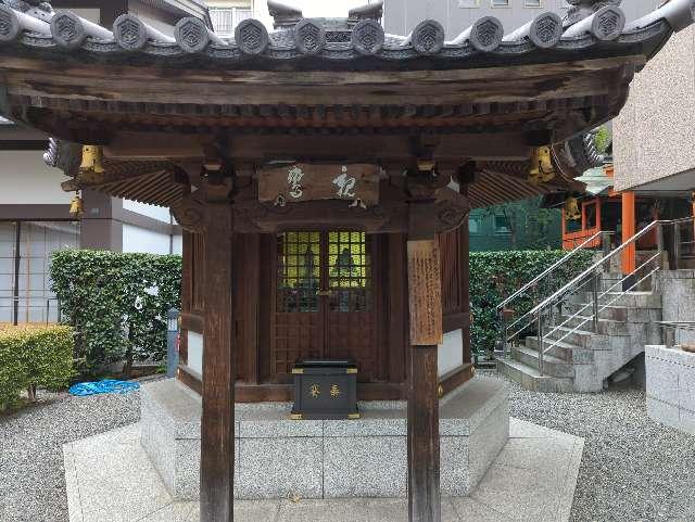 親鸞堂の参拝記録5
